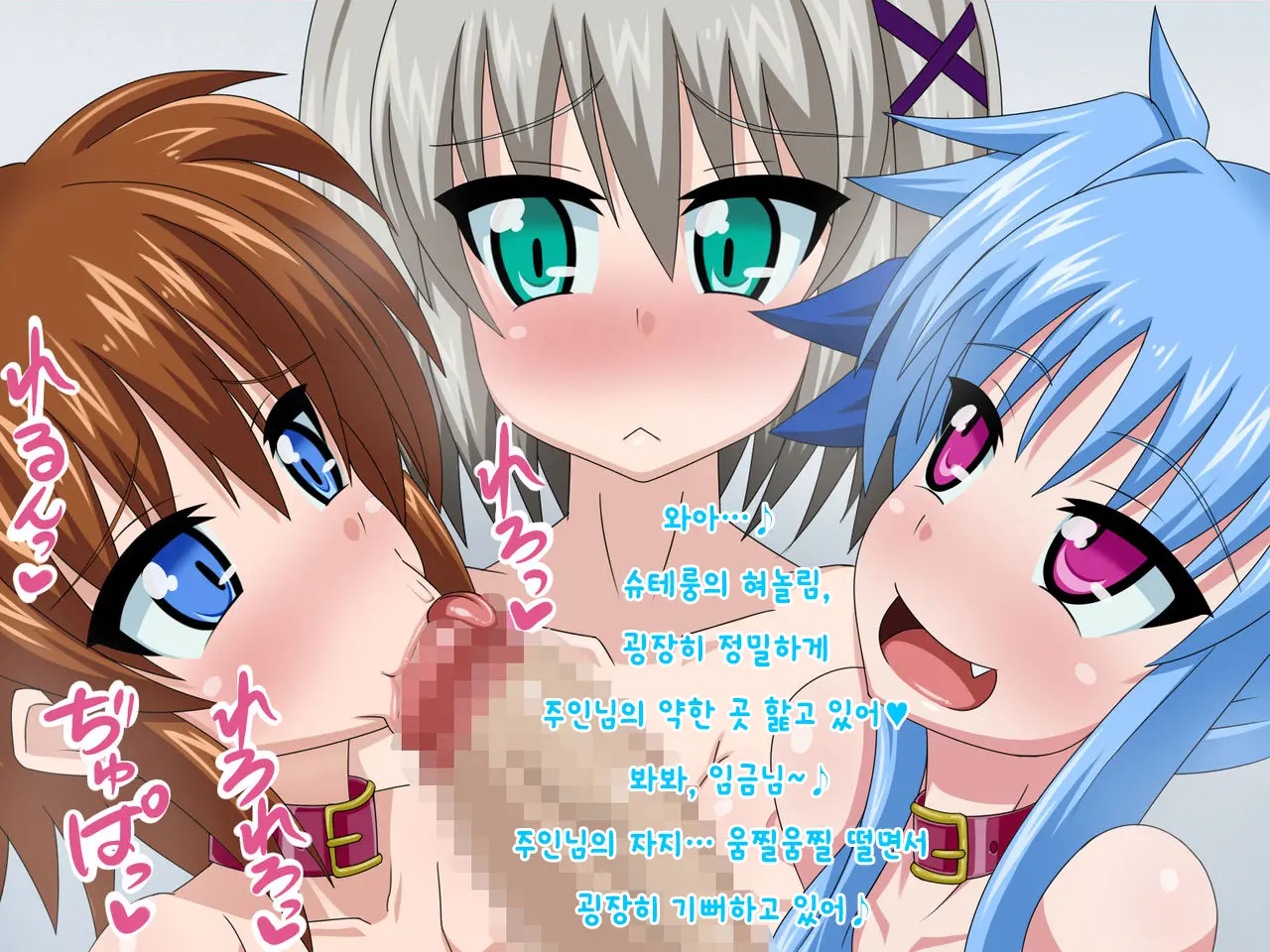 Kininatteita Onnanoko Ga, Itsunomanika Kimobuta Otoko No Ochinpo Ana Ni Tsukuri Kaerareteita... ~Yogosare Ochirutosareteiku Ou To Shinka~